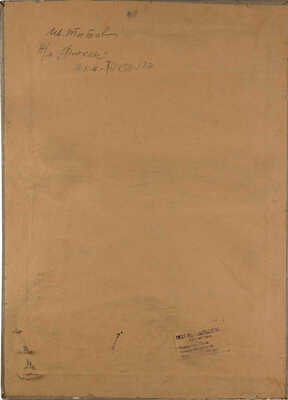 Титов Иван Филиппович. Флоксы